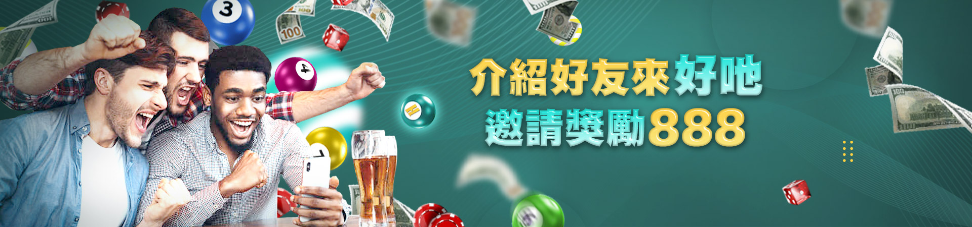 SA娛樂城體育投注優惠