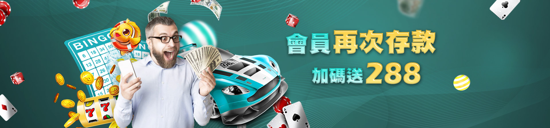 SA娛樂城老虎機遊戲優惠